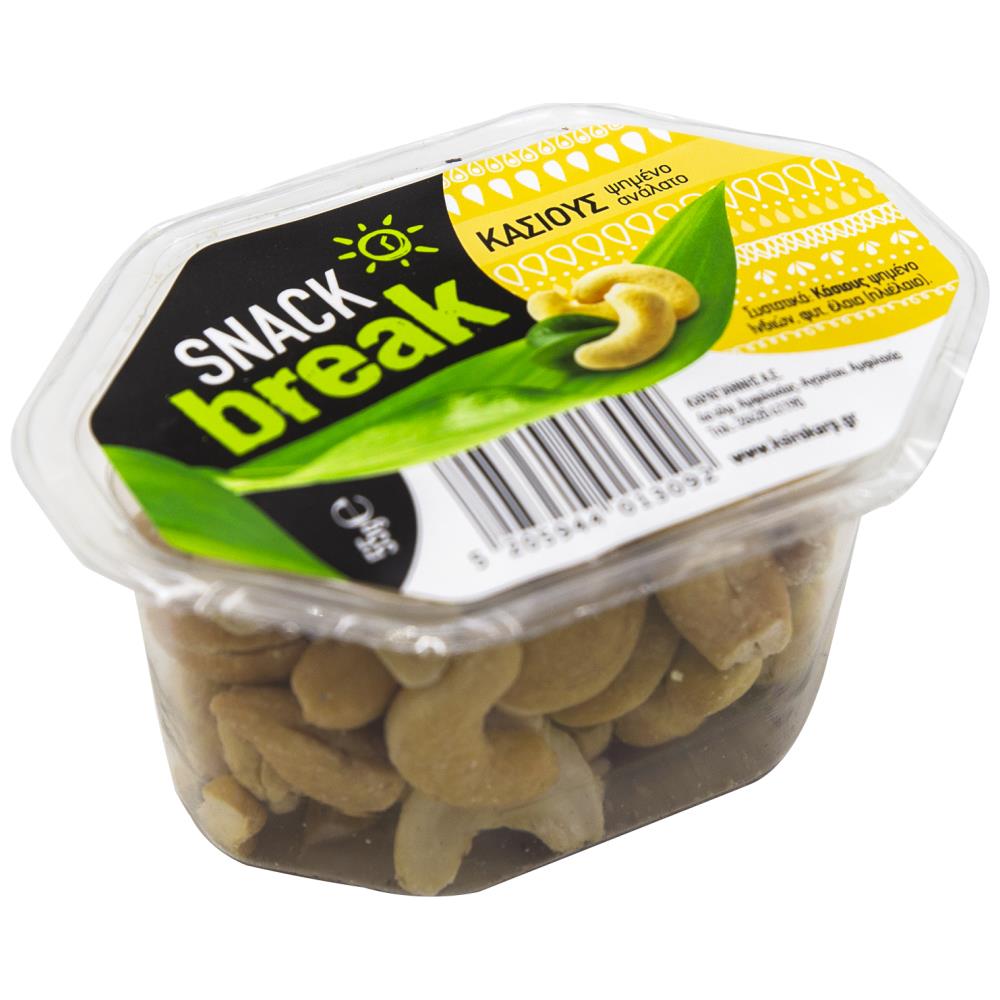 Snack Break Κάσιους Ψημένο Ανάλατο 55gr