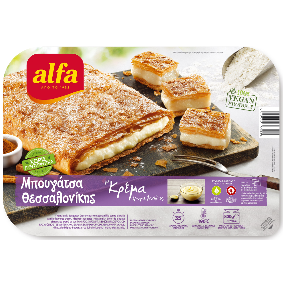 Alfa Μπουγάτσα Θεσσαλονίκης Με Κρέμα 800gr
