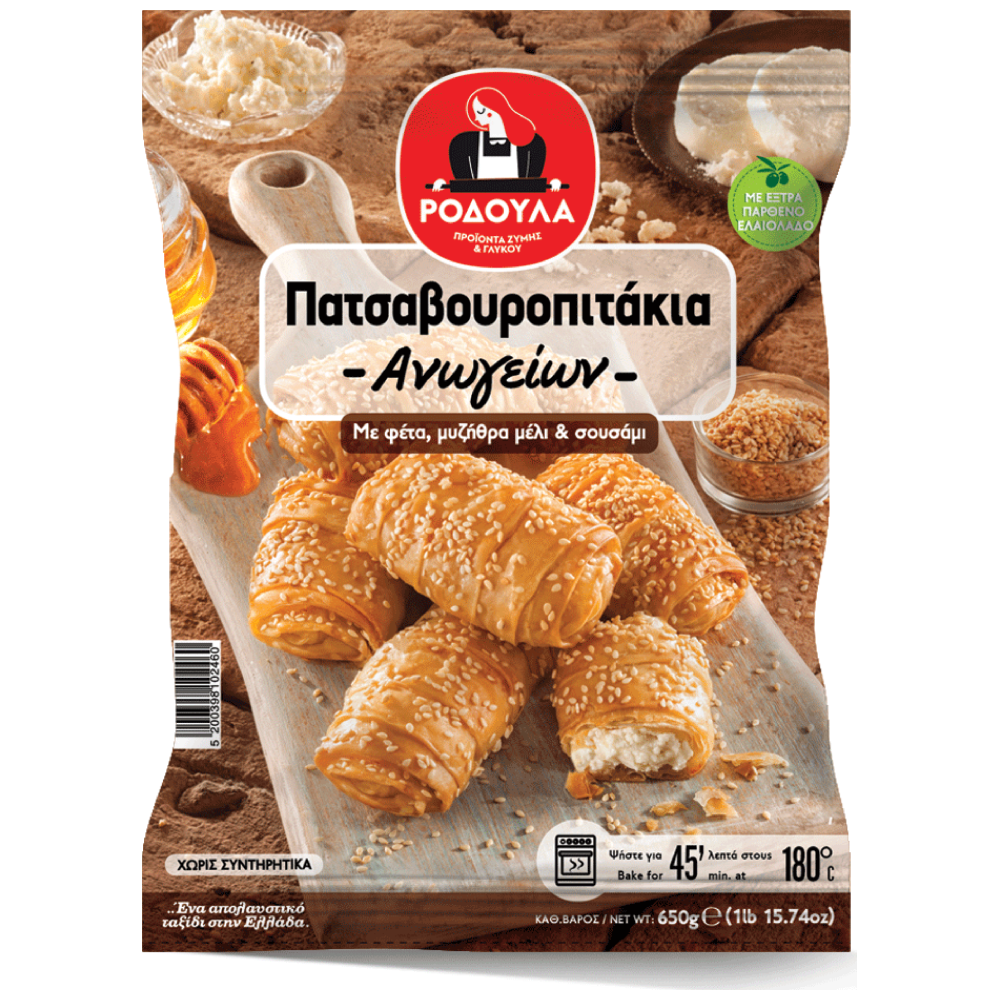 Ροδούλα Πατσαβουροπιτάκια Ανωγείων 650gr