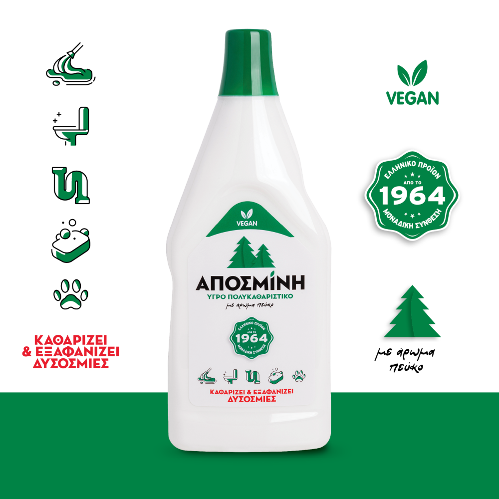 Αποσμίνη Υγρό Πολυκαθαριστικό 425ml