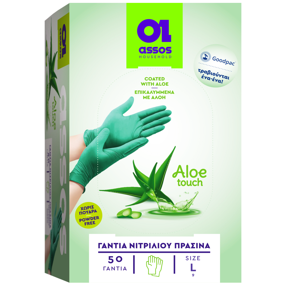 Assos Γάντια Νιτριλίου Πράσινο Χρώμα Aloe Large 50τεμ