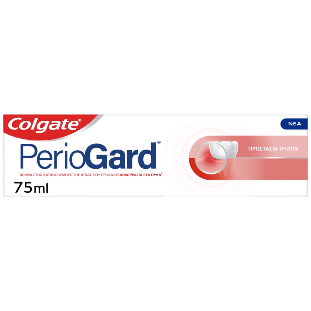 Periogard Οδοντόκρεμα Προστασία Ούλων 75ml