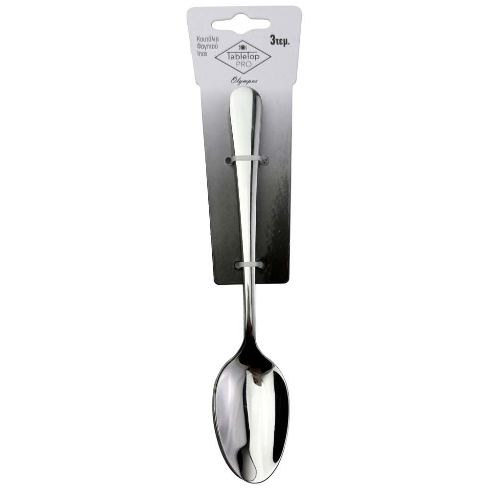 Tabletop Pro Olympus Κουτάλι Φαγητού Inox Σετ 3 Τεμ