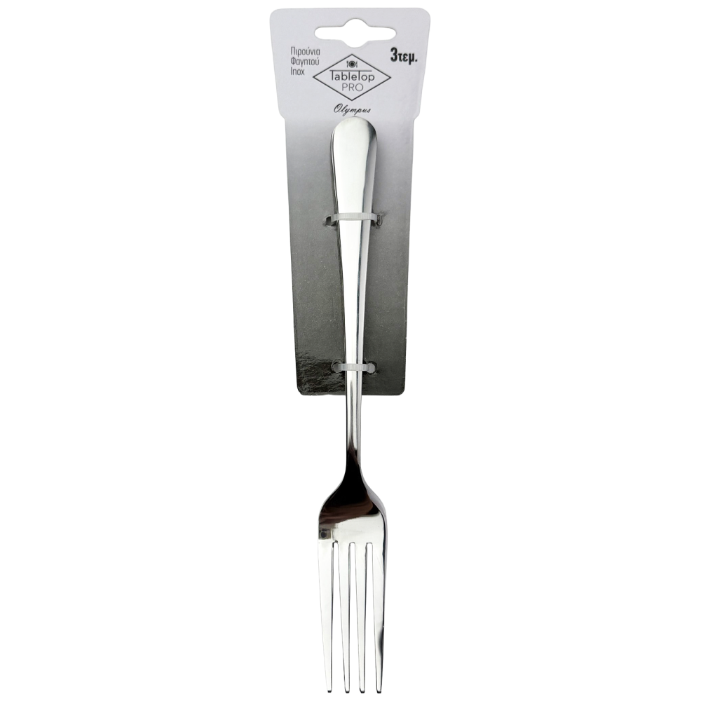 Tabletop Pro Olympus Πιρούνι Φαγητού Inox Σετ 3 Τεμ