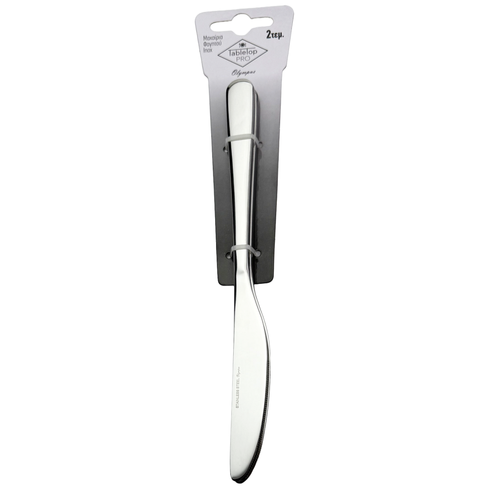 Tabletop Pro Olympus Μαχαίρι Φαγητού Inox Σετ 2 Τεμ