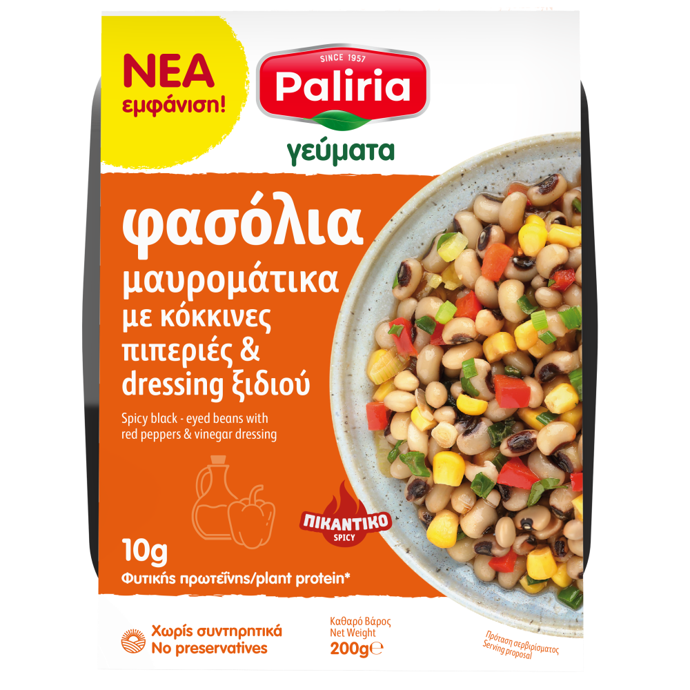 Paliria Γεύματα Μαυρομάτικα 200gr