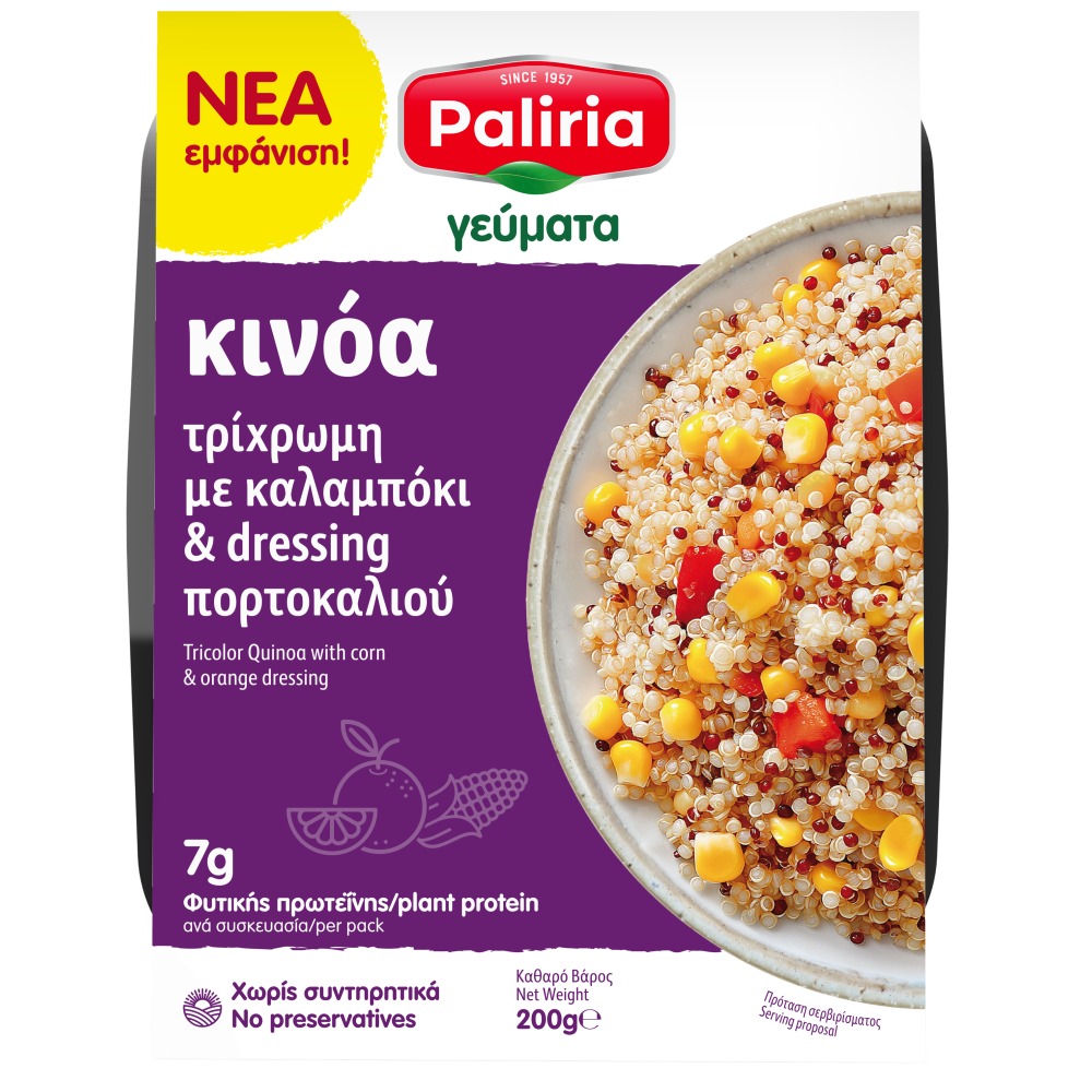 Paliria Γεύματα Kinoa 200gr