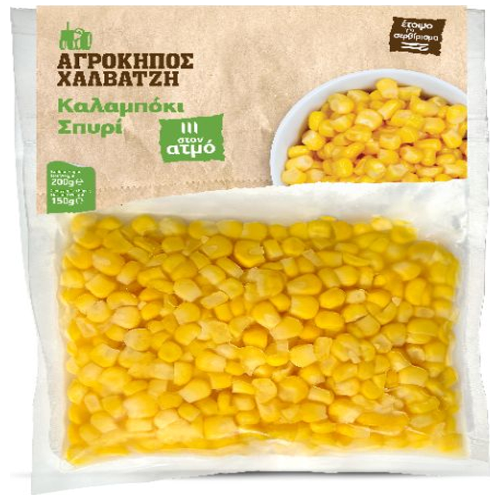 Αγρόκηπος Καλαμπόκι Σπυρί 200gr