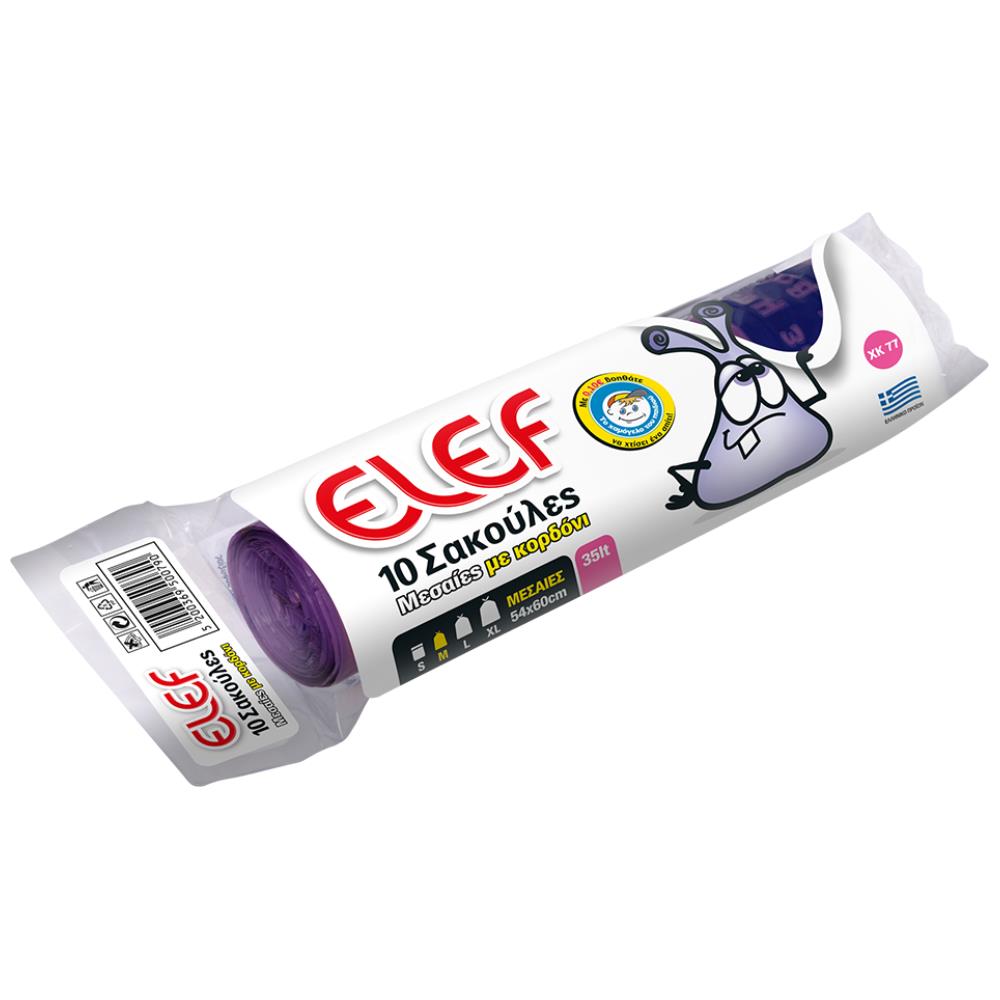 El-Ef Σακούλες Απορριμάτων Μεσαίες Με Κορδόνι 54x60cm 10τεμ