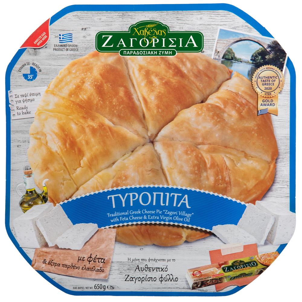 Χαβέλας Ζαγορίσια Τυρόπιτα Κατεψυγμένη 650gr