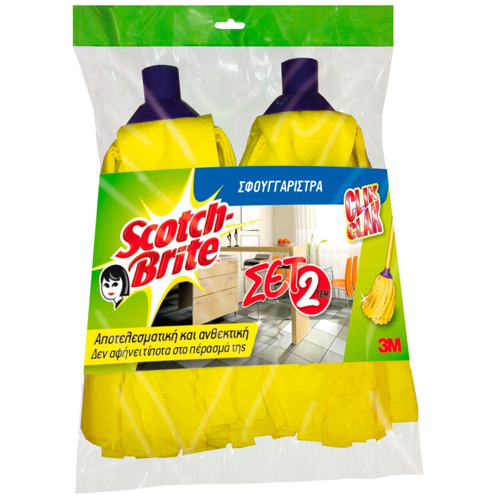 Scotch-Brite Σφουγγαρίστρα Κίτρινη 2 τμχ