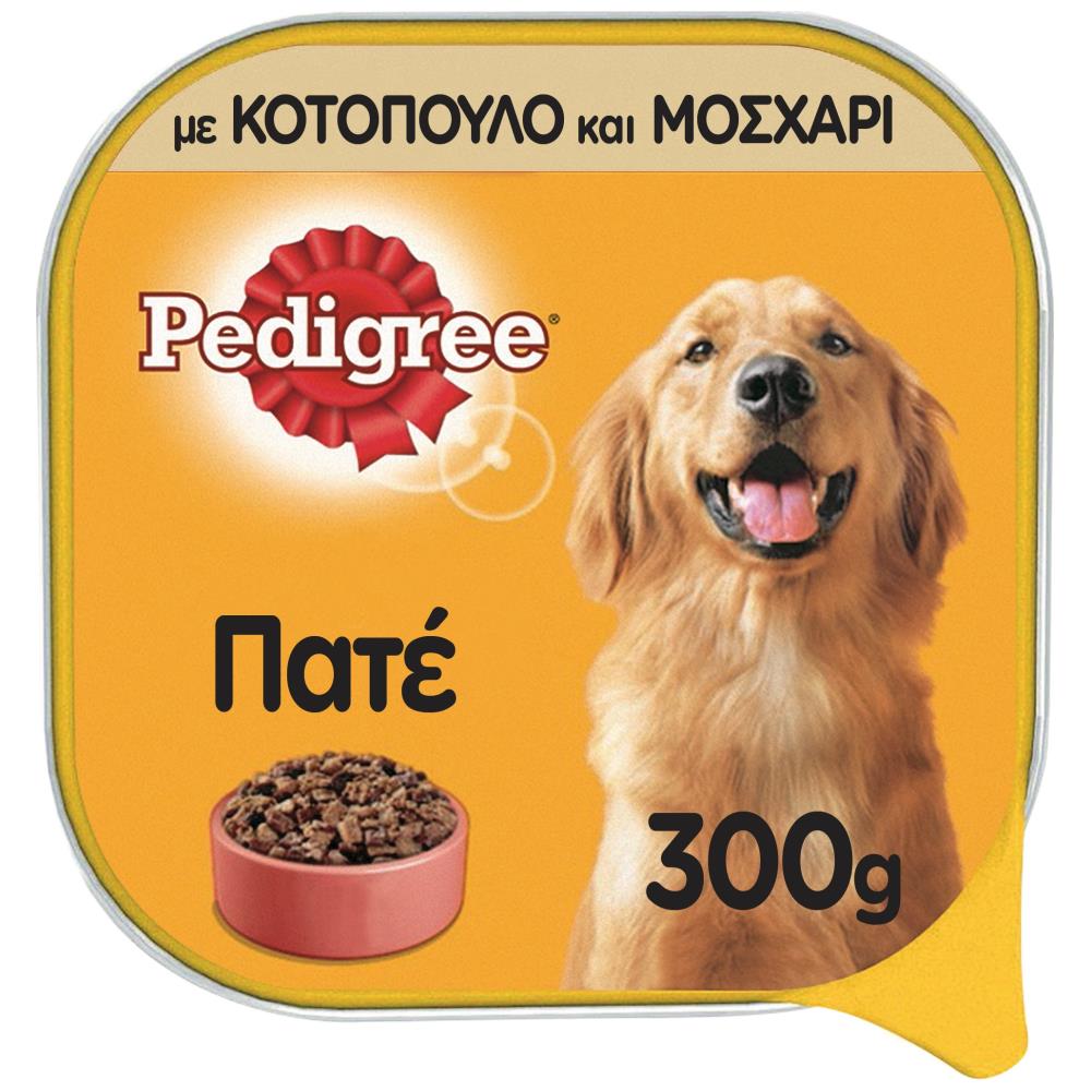 Pedigree Τροφή Με Κοτόπουλο & Μοσχάρι 300gr