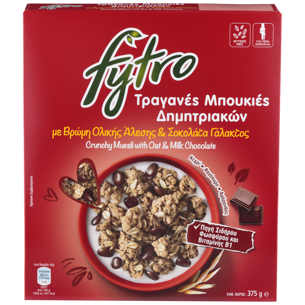Fytro Τραγανές Μπουκιές Σοκολάτα Γάλακτος 375gr