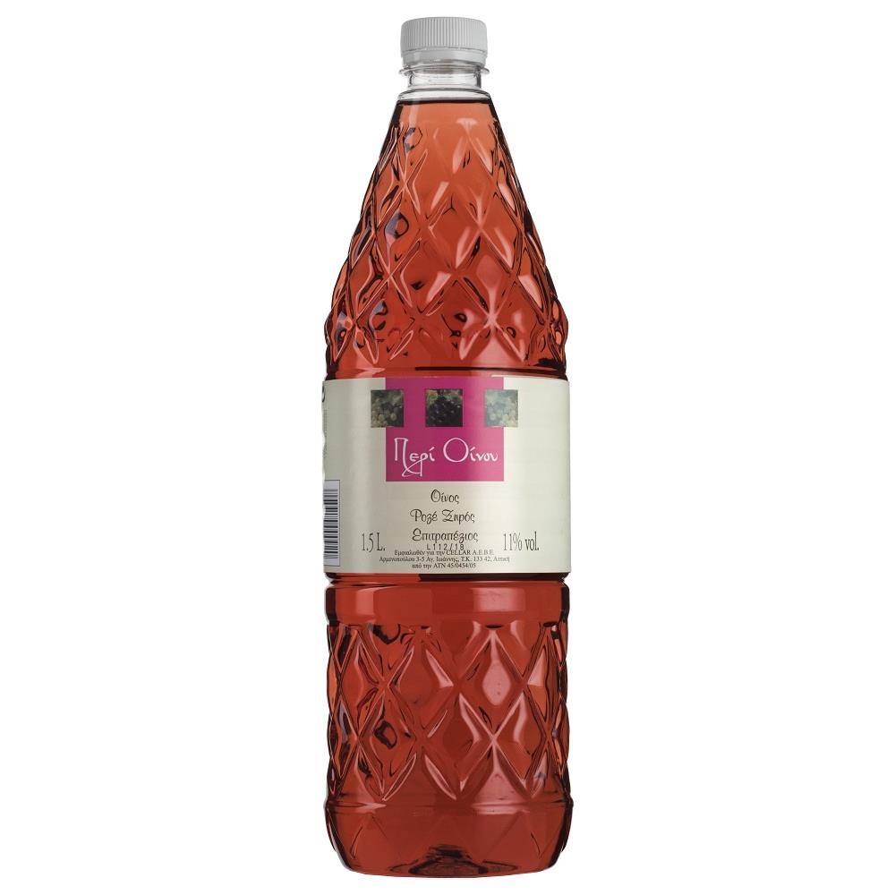 Περί Οίνου Ροζε Κρασί 1,5lt