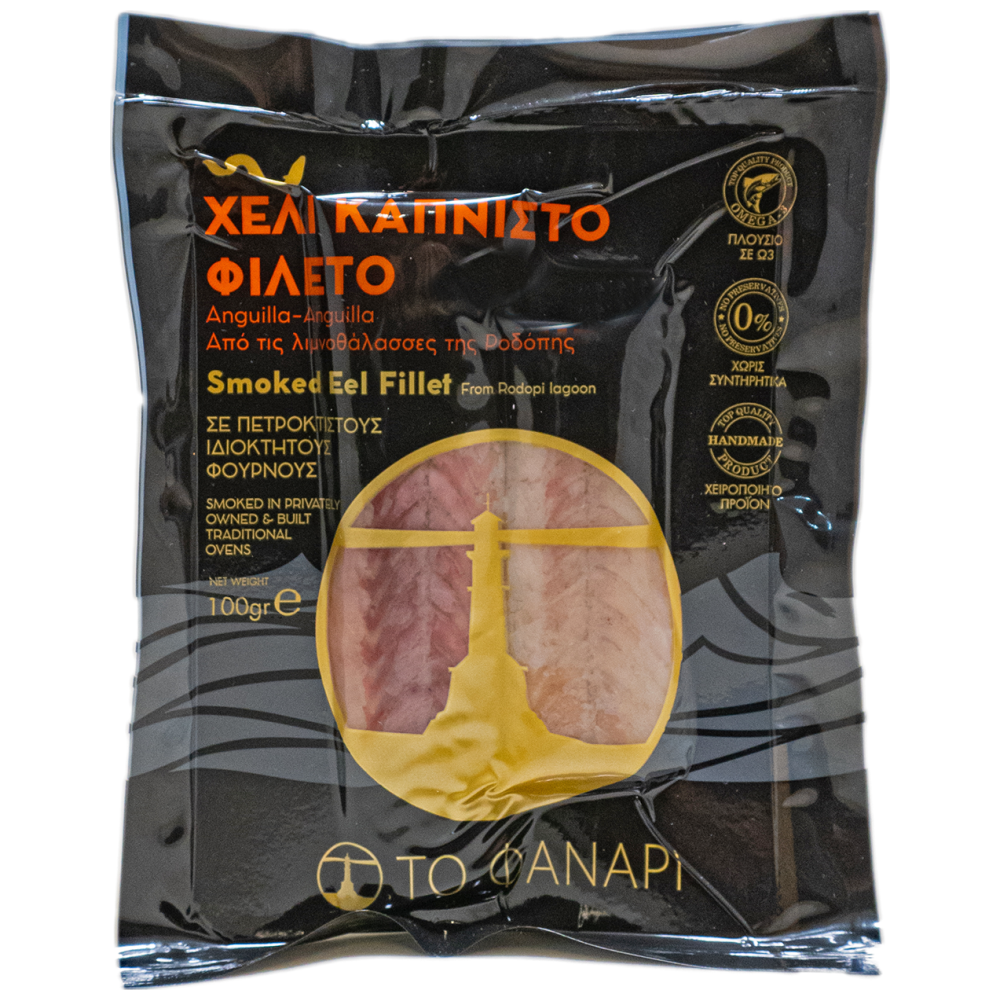 Χέλι Φιλέτο Καπνιστό Vacuum 100gr