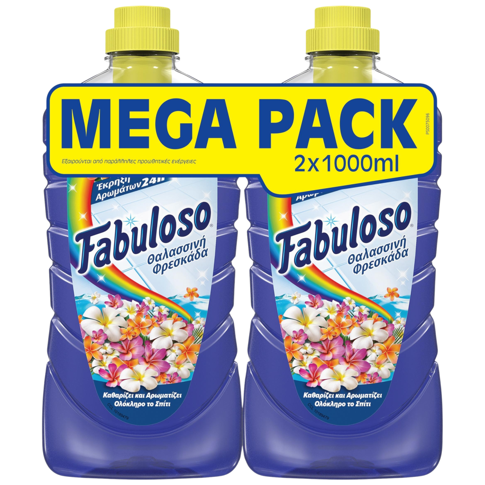 Fabuloso Υγρό Καθαριστικό Θαλάσσια Φρεσκάδα 2x1lt Mega Pack
