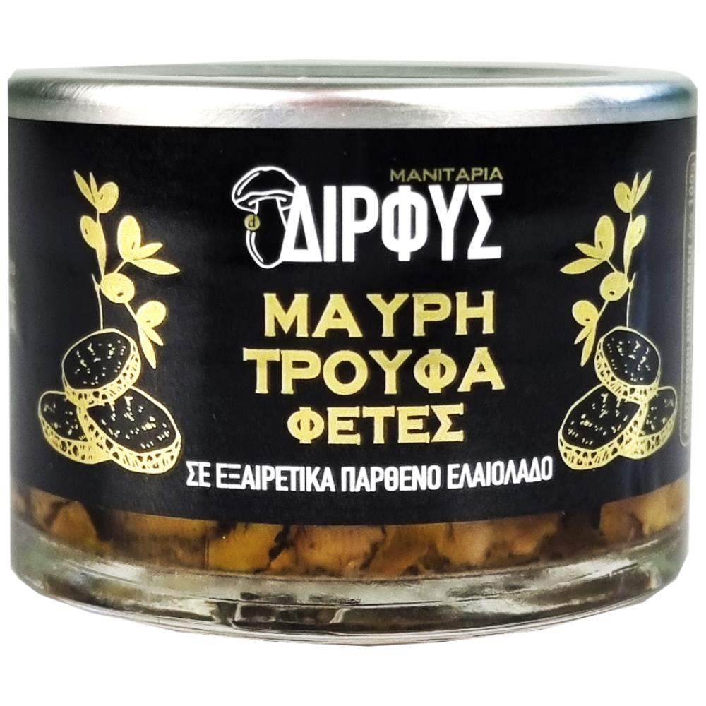 Δίρφυς Μαύρη Τρούφα Σε Φέτες 45gr