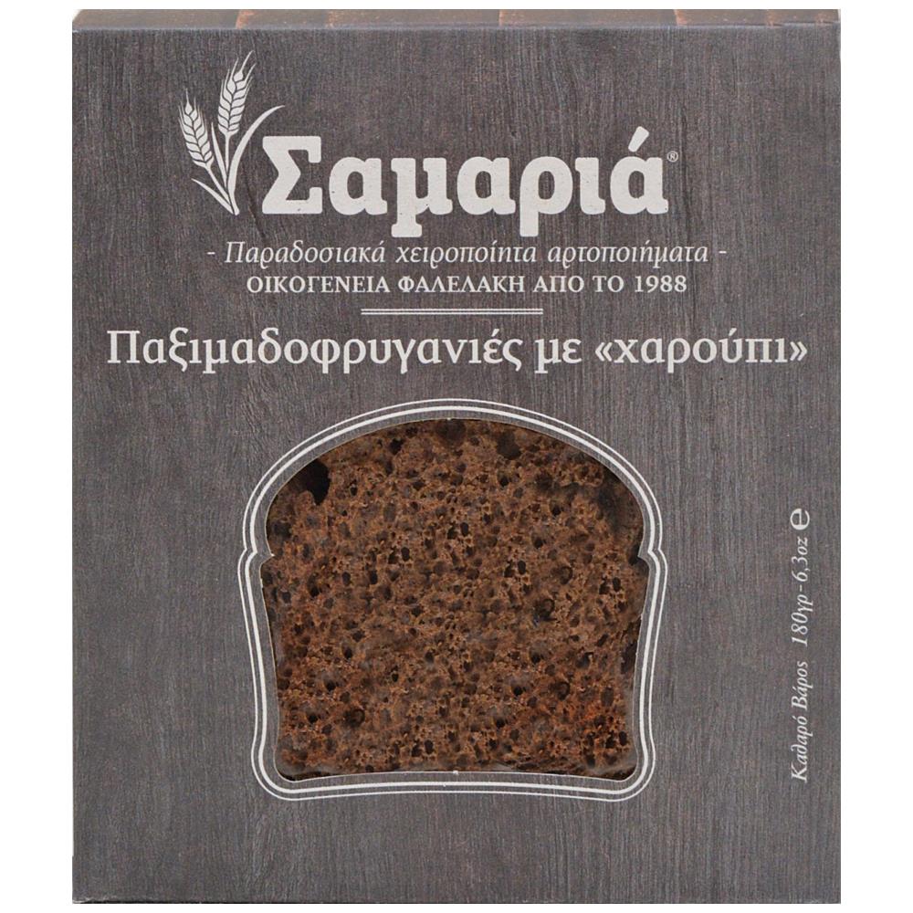 Σαμαριά Χαρούπι Παξιμαδοφρυγανιά 180gr