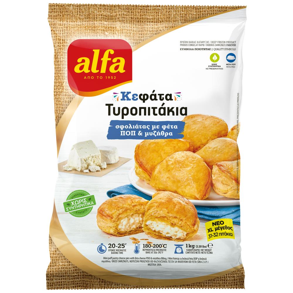 Alfa Κεφάτα Τυροπιτάκια Σφολιάτας Φέτα ΠΟΠ Κατεψυγμένα 1Kg