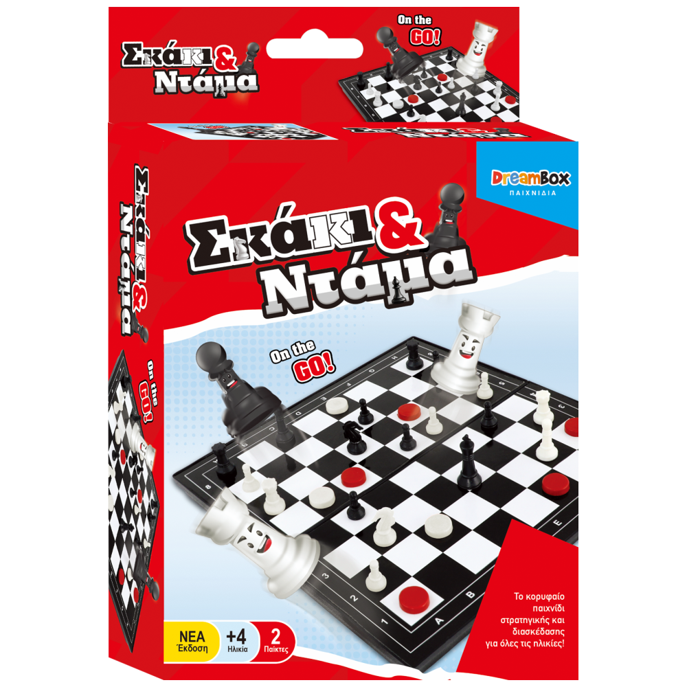 Dreambox Επιτραπέζια Ταξιδιού Διάφορα