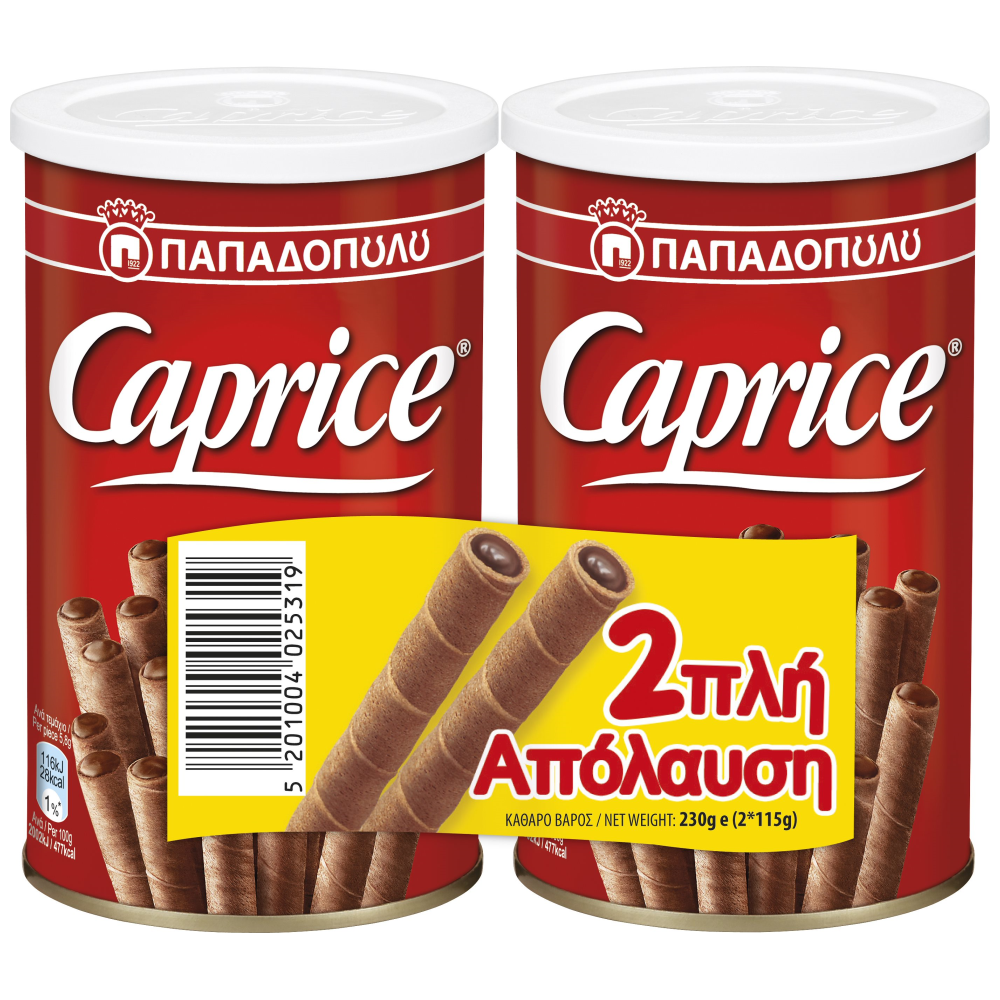 Παπαδοπούλου Caprice Classic Mini 2x115gr