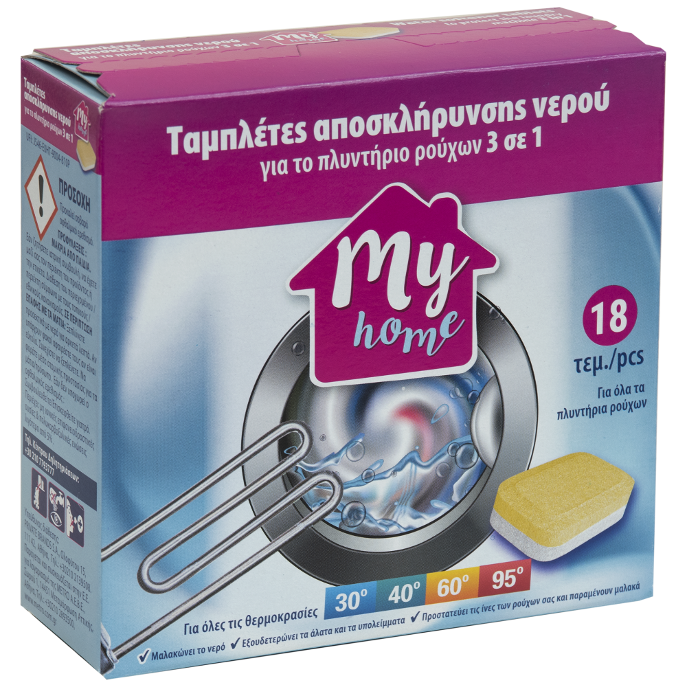 My home 3 in 1 Αποσκληρυντικές Ταμπλέτες Πλυντηρίου Ρούχων 18τεμ