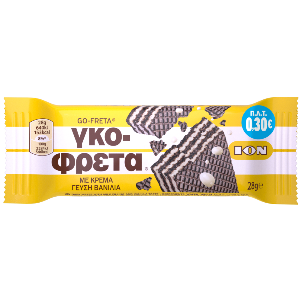 ΙΟΝ Γκοφρέτα Με Κρέμα & Βανίλια 28gr