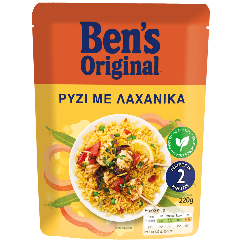 Ben's Original Ρύζι Με Λαχανικά Σε 2' Λεπτά 220gr