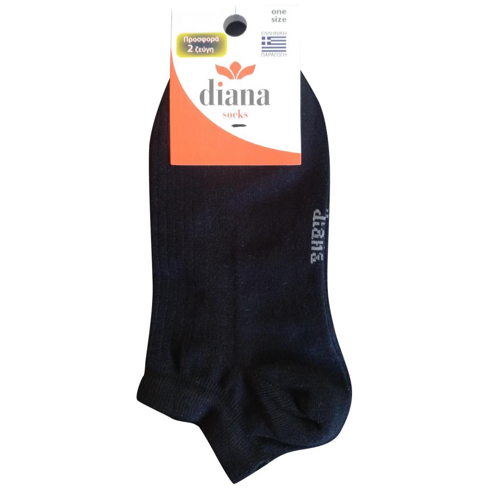 Diana Τερλίκι Μαύρο 2τεμ