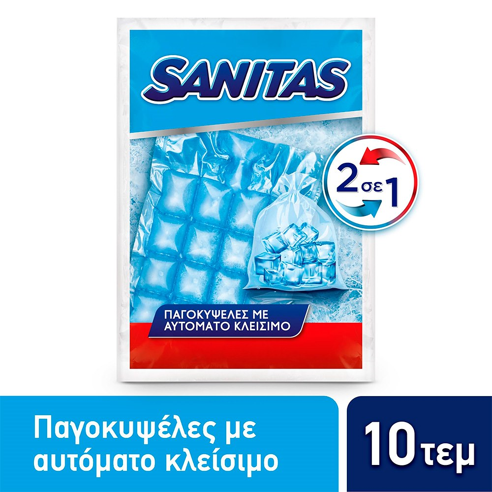 Sanitas Auto-Close Παγοκυψέλες 2σε1