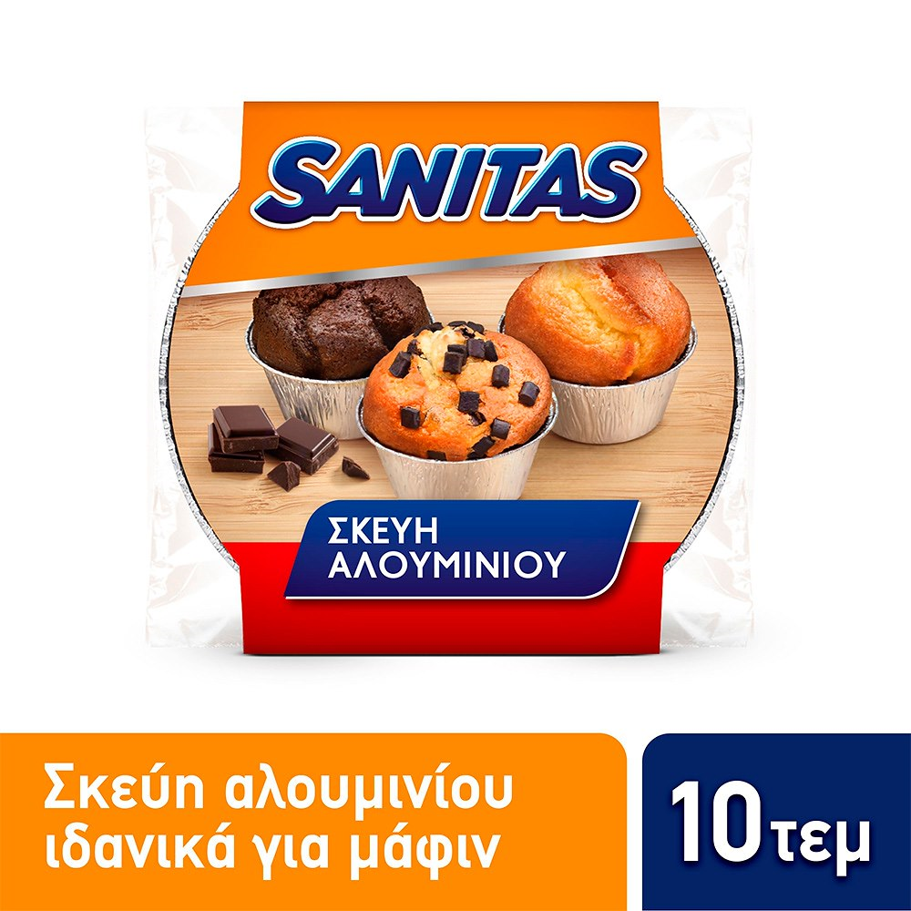 Sanitas Σκεύη Αλουμινίου Muffin S1 10τεμ
