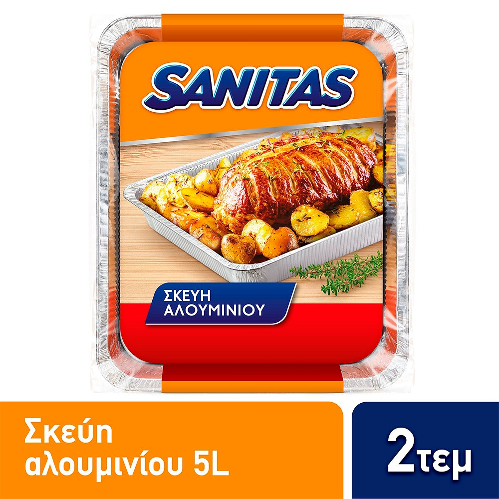 Sanitas Σκεύη Αλουμινίου Ορθογώνιο S32 2τεμ