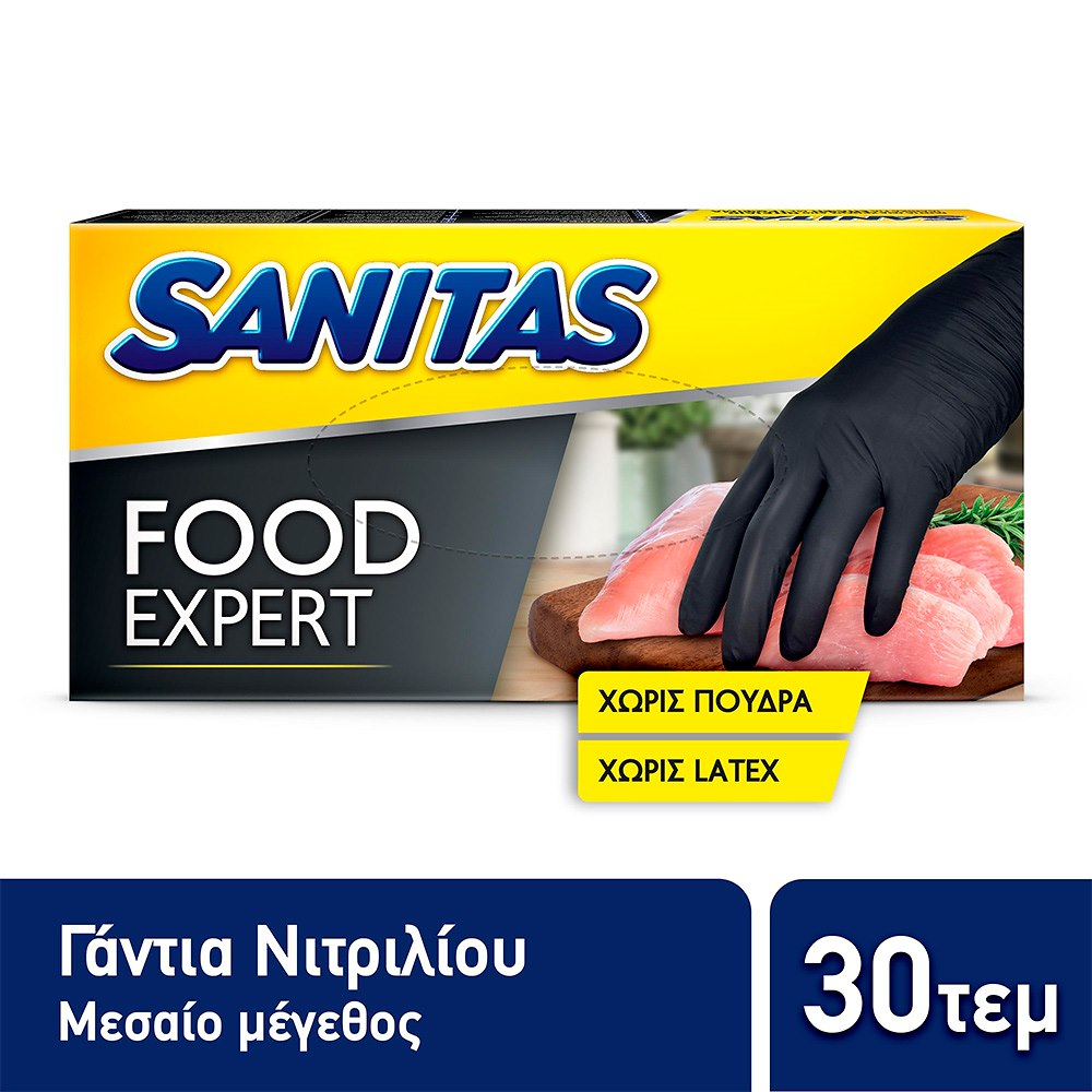 Sanitas Γάντια Νιτριλίου Μαύρα Medium 30τεμ