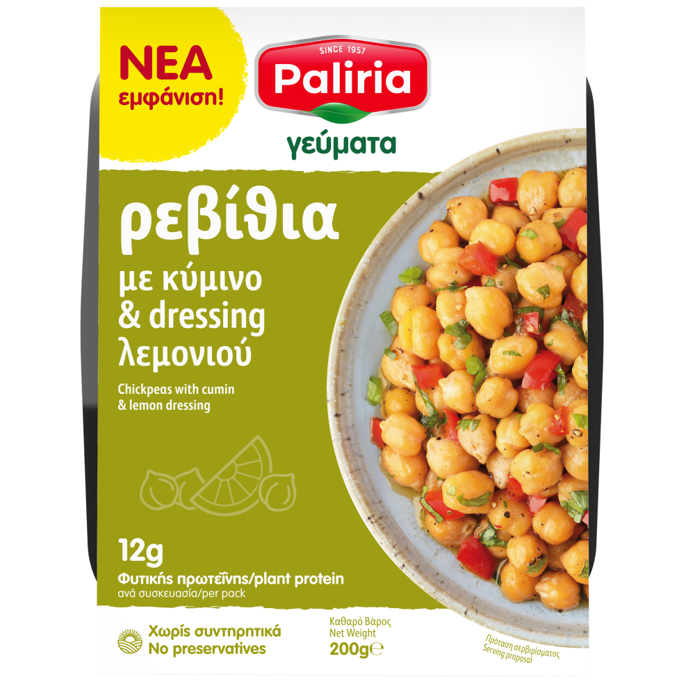 Paliria On Your Side Ρεβίθια 200gr