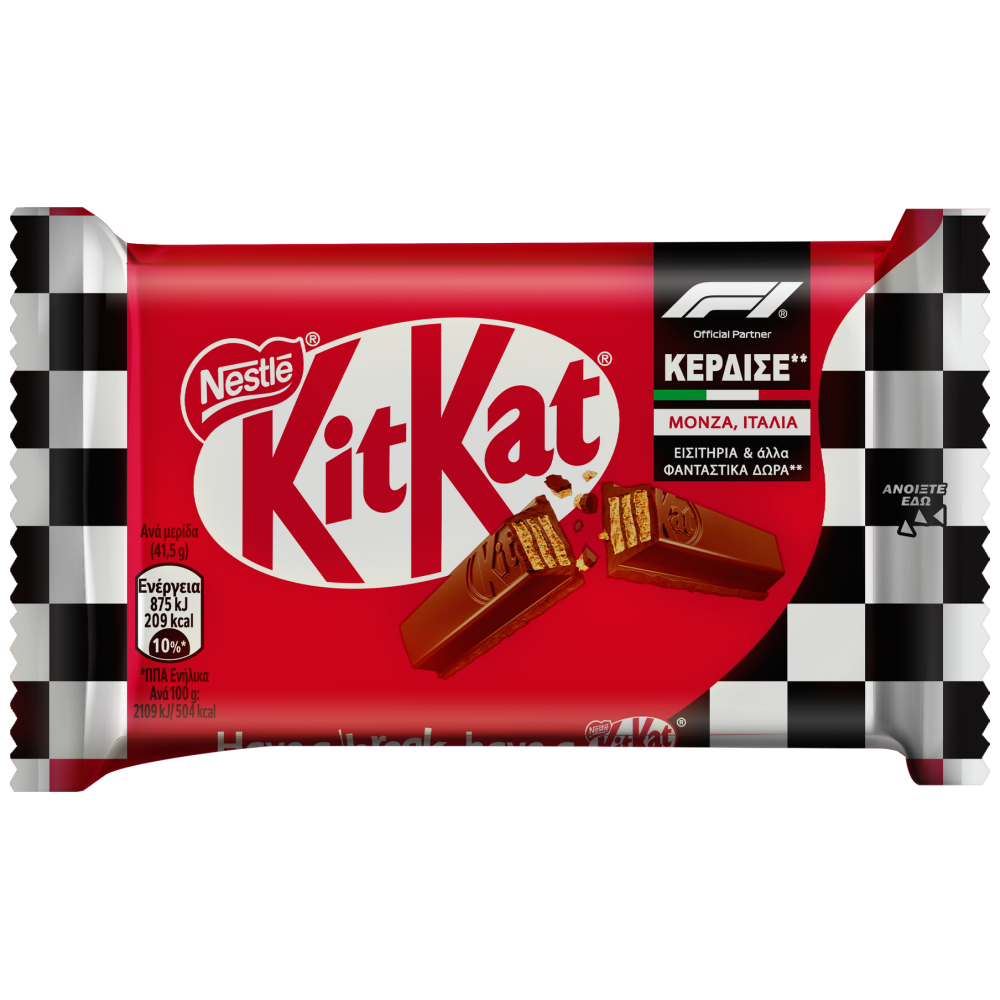 KitKat Γκοφρέτα Με Σοκολάτα Γάλακτος 41.5g