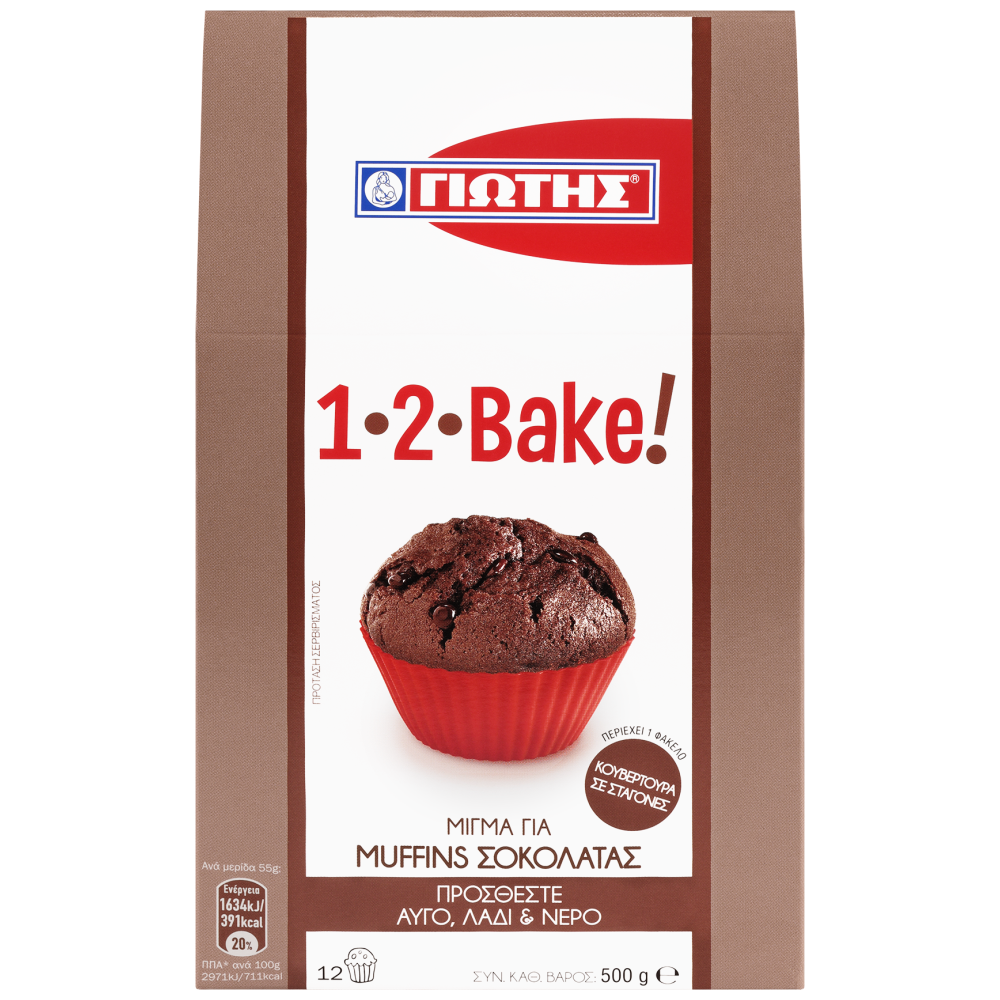 1,2 Bake Μίγμα Muffins Σοκολάτας 500gr