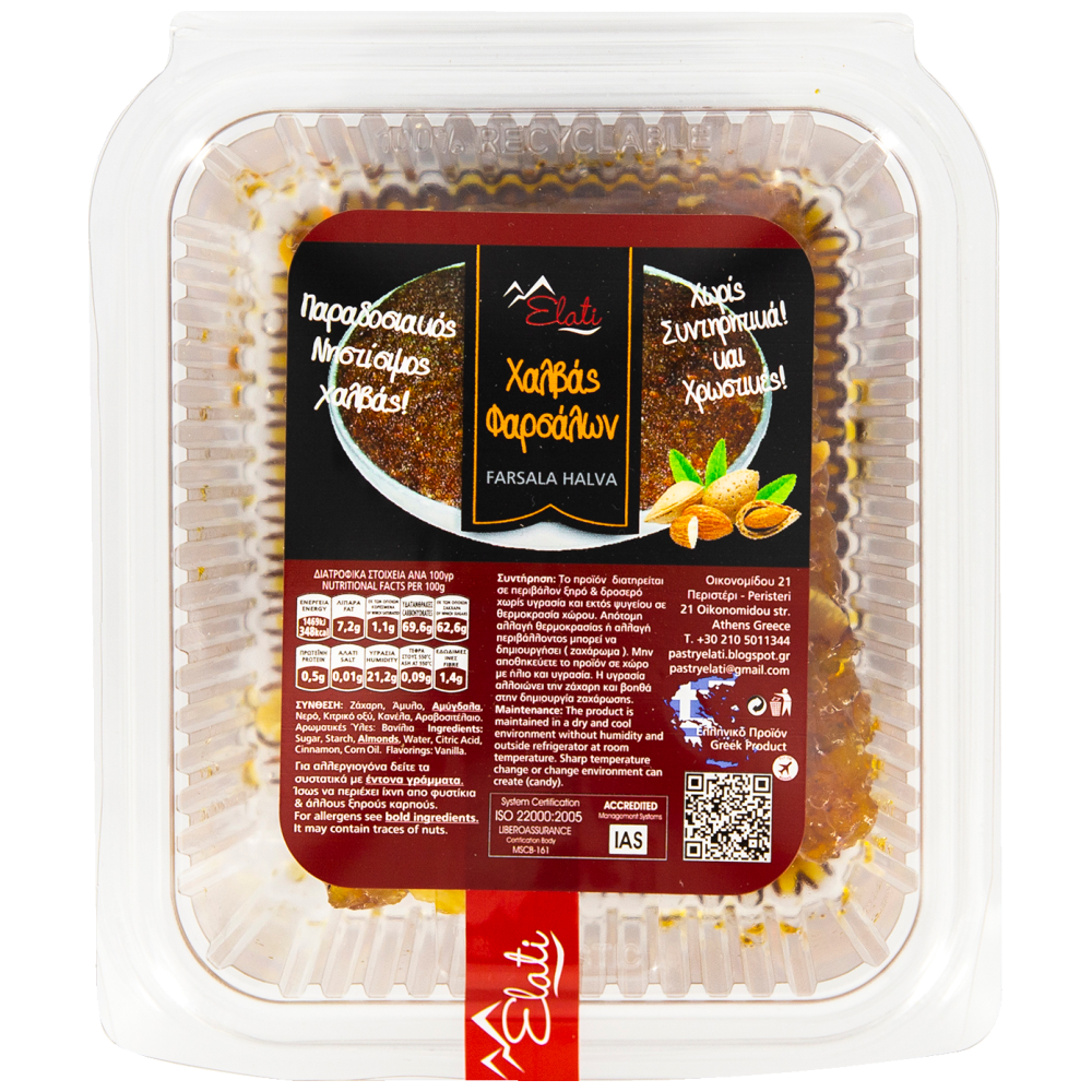 Χαλβάς Φαρσάλων 300gr