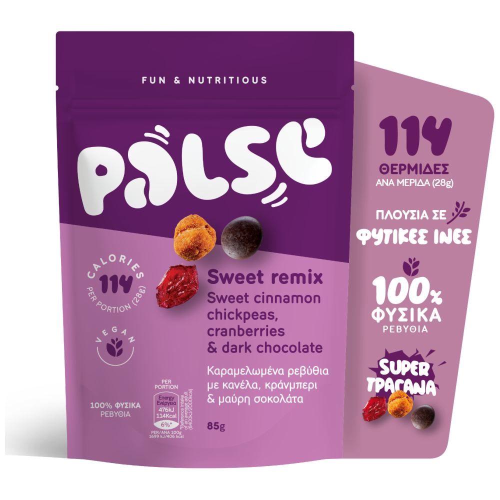 Palse Sweet Remix Καραμελωμένα Ρεβίθια Με Κανέλα,Κράνμπερι & Μαύρη Σοκολάτα 85gr