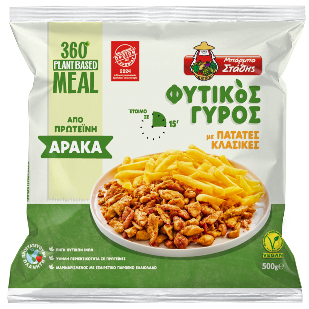 Μπάρμπα Στάθης Φυτικός Γύρος Με Κλασικές Πατάτες Κατεψυγμένα 500gr