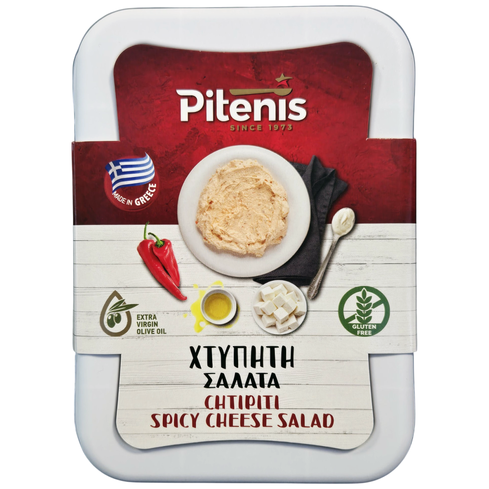 Πιτένης Χτυπητή 200gr