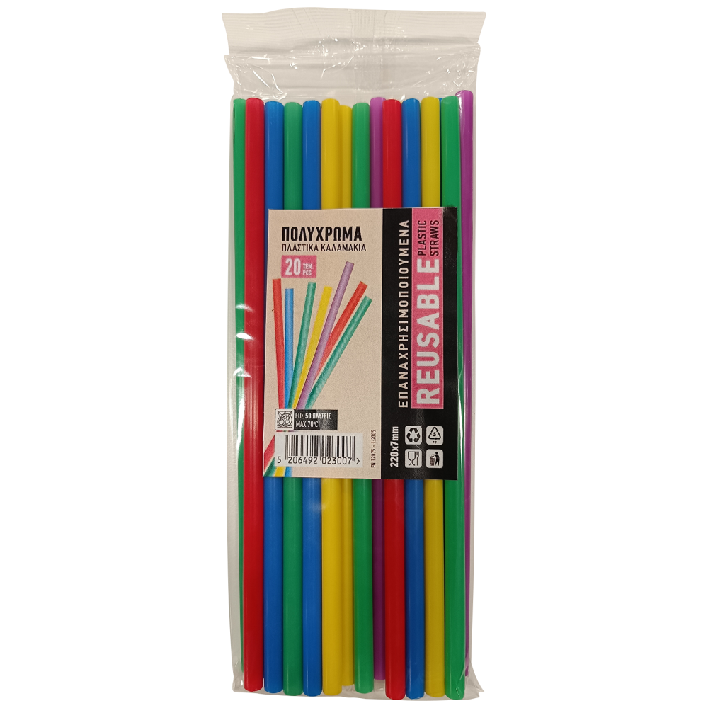 Καλαμάκια Επαναχρησιμοποιούμενα Jumbo 220mm x 7mm 20τεμ