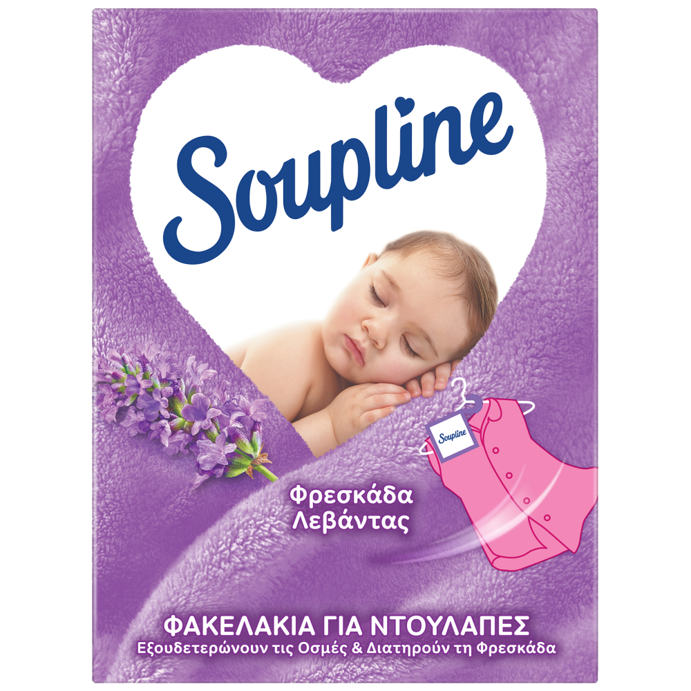 Soupline Αρωματικά Φακελάκια Λεβάντα 3τεμ