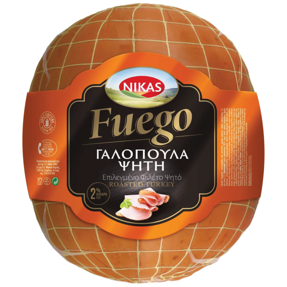 Nikas Fuego Γαλοπούλα Ψητή Οβάλ Τιμή Κιλού