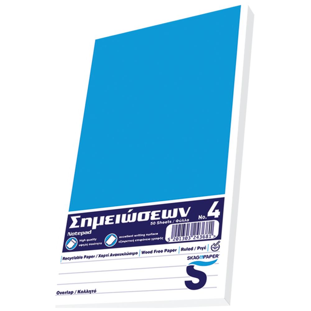 Skag Μπλοκ Overlap Ριγέ 113x194 No.4 50 φύλλα