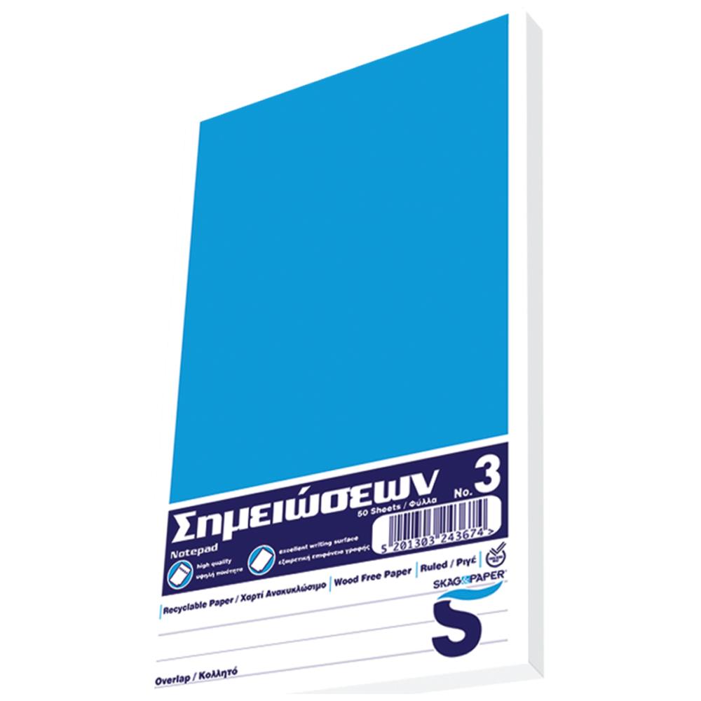 Skag Overlap Μπλοκ Ριγέ 105x178 No3 50 φύλλα
