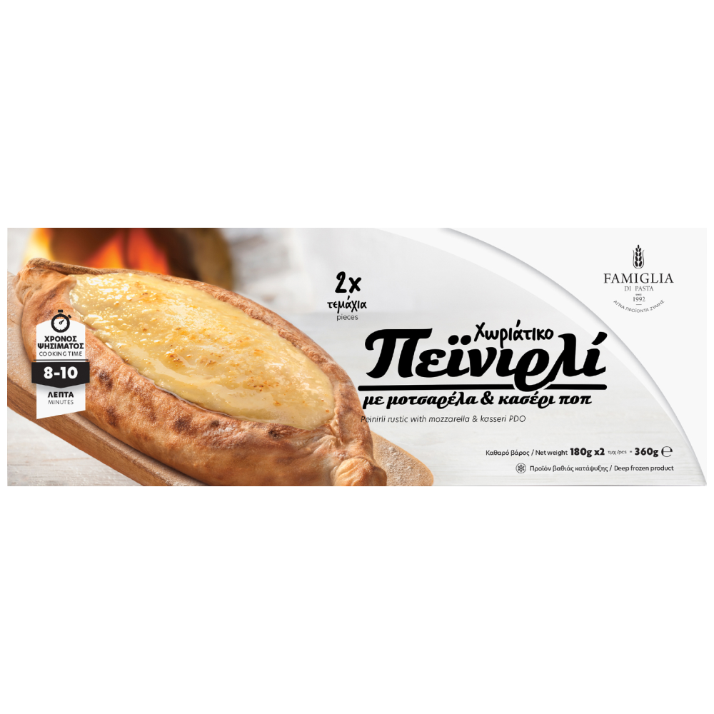 Famiglia Πεϊνιρλί Mozzarella & Κασέρι Κατεψυγμένα 2τεμ 360gr