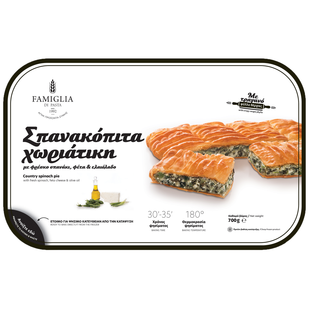 Famiglia Σπανακόπιτα Χωριάτικη Κατεψυγμένη 700gr