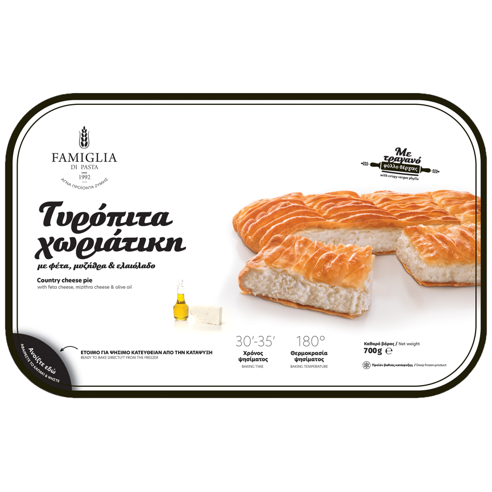 Famiglia Τυρόπιτα Χωριάτικη Φέτα & Μυζήθρα Κατεψυγμένη 700gr