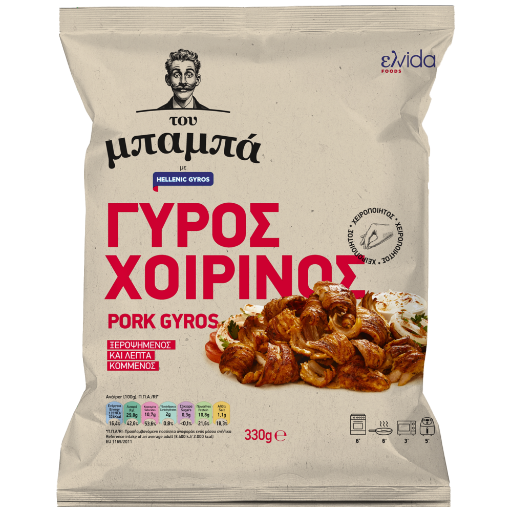 Του Μπαμπά Γύρος Χοιρινός Κατεψυγμένος 330gr