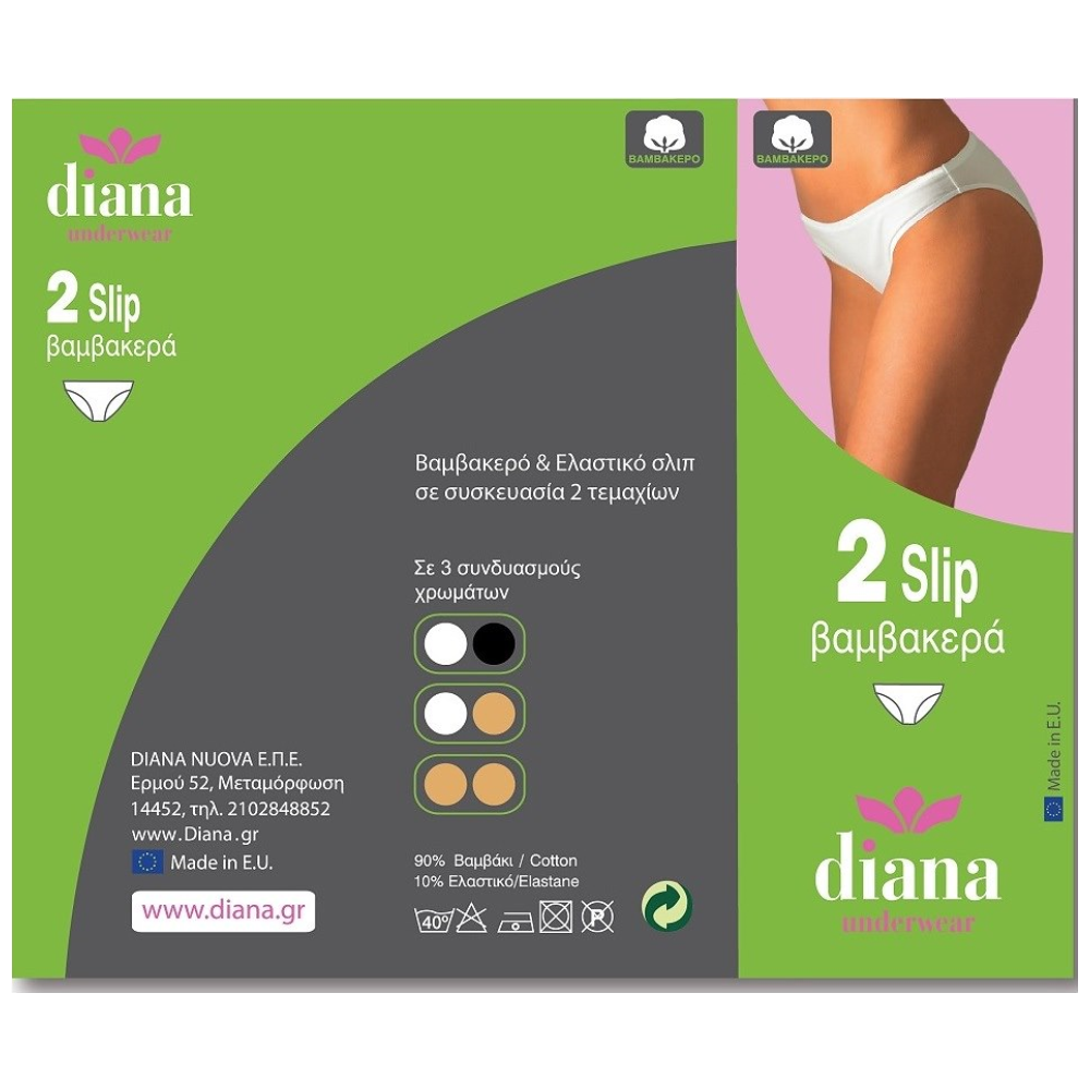 Diana Classic Σλιπ Γυναικείο Tai Σετ 2τεμ